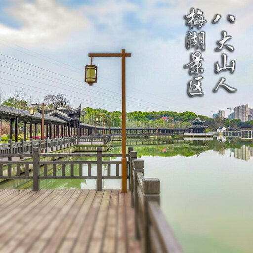 五龙口镇怎样与 720 全景团队保持良好的沟通？